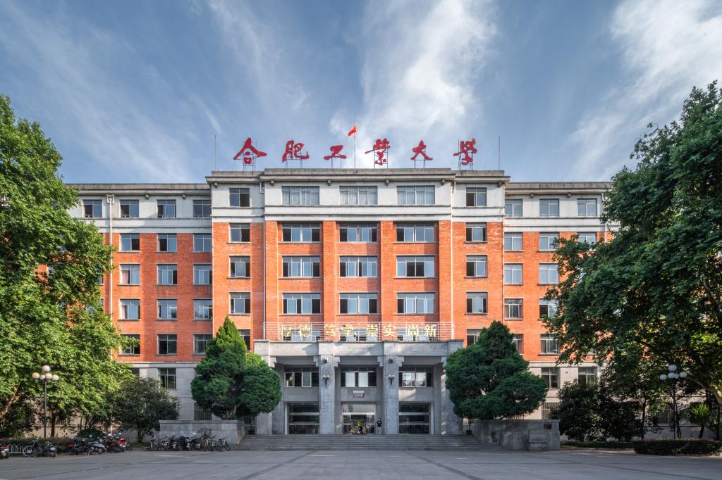 合肥工業大學王巖教授團隊誠聘鎂合金表面處理方向博士后